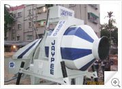 Reversible Drum Concrete Mixer