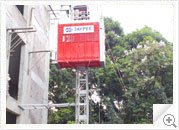 Cunstruction Hoist